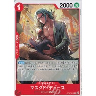 One Piece TCG - Character Card - Masked Deuce