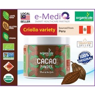 Cacao Powder by Organicule 250g (Energy Booster/ Improves Heart and Brain Health) [Sourced from Peru