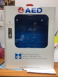 ตู้ตั้งพื้นสำหรับเก็บเครื่อง AED -ประกันทางร้านโดยตรง -พร้อมส่งทันที