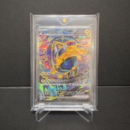 全店包順豐📦有折‼️鐵臂膀 ex SAR SV8aF 210/187 PTCG Pokemon Card 繁體中文 寶可夢卡牌 寵物小精靈 放卡 回血 退坑 平賣 美品 Traditional Chi