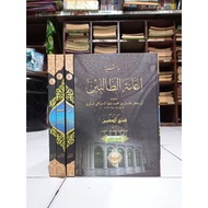 IANAH BOOK (empty) IMAROH