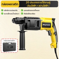 Maybuck ประเทศญี่ปุ่น สว่านเจาะคอนกรีต