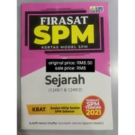 Sejarah SPM PAST YEAR PAPER