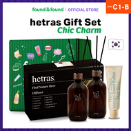 [Gift Set] HETRAS Chic Charm C1B Diffuser กลิ่น Flower Shop + Hand Cream กลิ่น Hug Soap found & foun