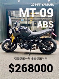 2014年 Yamaha  MT-09 ABS 車況極優 可分期 免頭款 歡迎車換車 引擎保固一年 全車保固半年 MT09 MT07 XSR900 金筷子 三缸 扭力