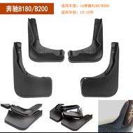 20Mercedes-Benz B Grade Mudguard 09-12-16Mercedes-Benz B200Automotive Mudguard Accessories Manufactu