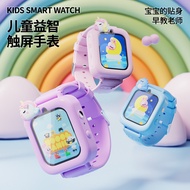 Children Smart Watch Multi-Function Photo Recordable Early Education Touch Screen Smart Watch Camera
