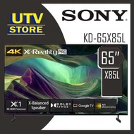 SONY - KD-65X85L 65吋 | Full Array LED | 4K Ultra HD | 高動態範圍 (HDR) | 智能電視 (Google TV)