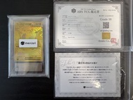 2025 金噴火龍 日本鑒定ARS 10分 (有證書及mercari認證卡)