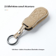 FANXI | เคสกุญแจสำหรับ Xpeng P7+ G7 ของแต่งกุญแจจริง