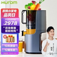 Huiren （HUROM）Juicer New Upgrade Innovation Netless South Korea Imported Multi-Functional Large-Diameter Household Low-Speed Juicer H200-BIA03(MB)
