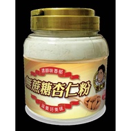★[Almond Brother Almond Powder] --●Sucrose-Free Powder●
