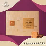 歌帝梵（GODIVA）片装牛奶巧克力礼盒（36片装）下午茶 喜糖  送礼 送女友送闺蜜