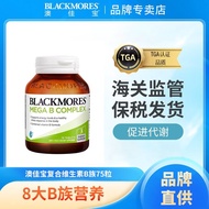 Blackmores Blackmores High-Energy Multivitamin B75 Tablets Promote Metabolism [Validity Period] July