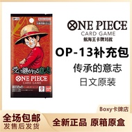 One Piece Japanese OP13 Refill Pack Heritage Will 3rd Anniversary 3rd Anniversary 3 Brothers