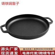 Thick Pancake Pan Double Ear Cast Iron Pan Uncoated Pan Cast Iron Pan