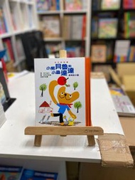 小熊貝魯和小蟲達達