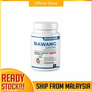 [ PROMOSI ] - Bawang Dayak Kalimantan / Eleutherine Bulbosa Extract