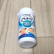 現貨！日本原裝！Calpis 可爾必思 阿雷可雅 L-92乳酸菌（兒童用）優格口味