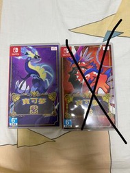 Switch Pokemon 朱紫