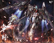 全新未砌國產 合金骨架模型 MG 1/100 零重力審判 非高達Gundam