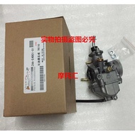 Construction Yamaha Motorcycle JYM110 JS110-B Lingya Lingying Fufa F8 Carburetor