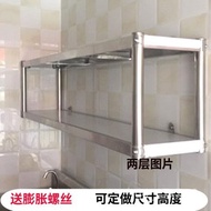 Wall-Mounted Wall-Mounted Kitchen Stainless Steel Wall Shelf Wall Shelf Wall Shelf Seasoning Rack Restaurant Wholesale