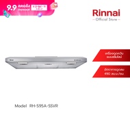 ส่งฟรี Rinnai เครื่องดูดควัน แบบลลิมไลน์ รุ่น RH-S95A-SSVR