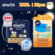 Aiwibi soft night pull-up pants disposable diaper pants diaper pants baby pants XXXL-22 pcs