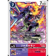 BT20 - Digimon Card - BT20-071