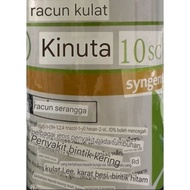 Racun Kulat Anvil Hexaconazole 10.0%sc 1liter