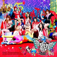 CD-R Girls Generation - I Got A Boy (2013)