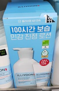 600 +100 ml ILLIYOON 100小時保濕敏感鎮靜身體乳液