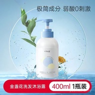 Cream Substitute Products Wash One Piece Buttocks Cream Baby Hair Pack Moisturizer Body Lotion Body 