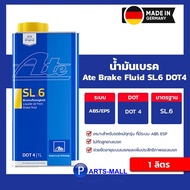 ATE SL6  น้ำมันเบรค DOT4  MADE IN GERMANY ( ขนาด 1 ลิตร ) แบรนด์ Ate เหมาะสำหรับรถใหม่ทุกรุ่น ที่มีร