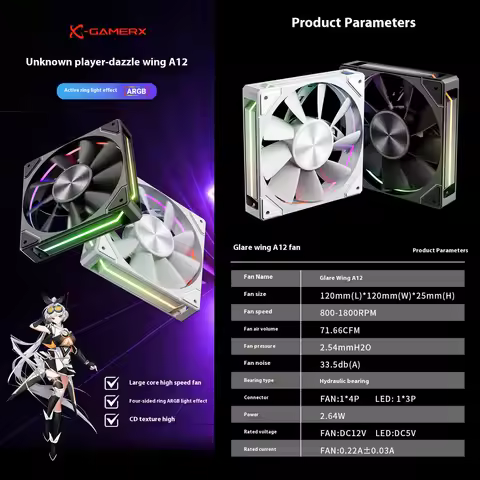 Power Train X-GAMERX A12 Computer Chassis Fan 12cm ARGB 4 Pin PWM Quiet Cooling Fan 12V Large Air Vo