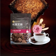 【入冬必備】 熊鑽黑糖磚 l 玫瑰四物飲/黑糖磚136g(17g*8/袋)