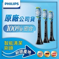 【PHILIPS 飛利浦】Sonicare智能清潔刷頭三入組HX9043/96（黑） _廠商直送