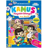 Kamus Penjodoh Bilangan Ana Muslim | Siri Mahir Bahasa | Kuasai Penjodoh Bilangan Dengan Mudah & Ber