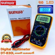 Sunwa DT-830L จอ LED Digital Multimeter มัลติมิเตอร์ดิจิตอล มิเตอร์วัดไฟ ดิจิตอลมัลติมิเตอร์ มิเตอรดิจิตอล เครื่องมือวัดไฟ ดิจิตอลมัลติมิเตอร์