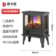 3D Simulated Flame Heater Fast Heating Stove Intelligent Heating Low Noise Energy-Saving Wall Heater