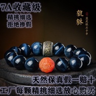 7A Bracelet Manufacturer Direct Sale Natural Men's Bracelet Southern Red Agate Pixiu Tiger Eye Stone