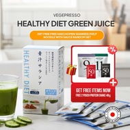 VEGEPRESSO Aojiru Japanese Salacia Diet Green Juice | Vegan & Halal Healthy Drink (2.3g x 20pcs)