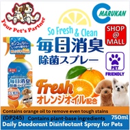 Marukan Daily Deodorant Disinfectant Spray for Pets 750ml (DP245)