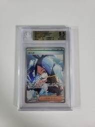 日版BGS 9.5 凰檗 DENDRA SAR pokemon ptcg sv1a