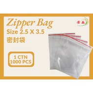 Zipper Bag Transparent | 2.5''X3.5'' (6.4 cm X 8.9 cm) | 2''X3'' (5.1cm X 7.6cm) | I BOX 1000PSC |