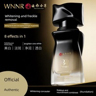 Yunnnan Materia Medica 377+577+877 Whitening Freckle Removing Milk Liquid Foundation Oil Control Con