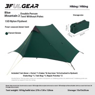 3F UL GEAR LanShan 2 2 Person Outdoor Ultralight Camping Tent 3-Season Professional 15D Silicone Rod