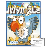 Japanese version Hols der Geier Card Game Party Game Age 7 years old and up Number of people 2-6 peo