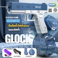 GLOCK Electric water gun Strong Long-Range Shooting Children's Songkran Toy Toys